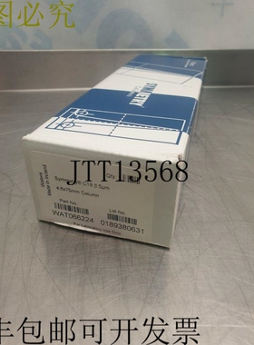 Waters Symmetry C18 3.5 μm, 4.6mm X 75mm 色谱柱 WAT066224