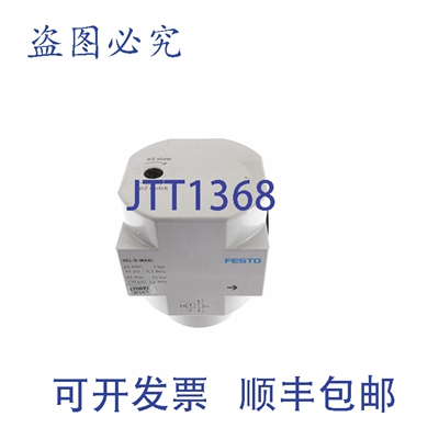 原装供应费斯托 170692 HEL-D-MAXI HELDMAXI