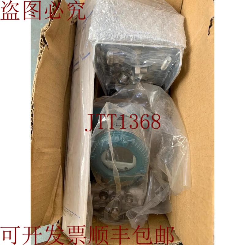 原装供应横河/发电机/EJX430A/S2/MWP 3.5 MPa, Cal Rng 0-35 kgf