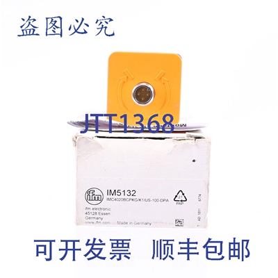 原装供应IFM IM5132 IMC4020BCPKG/K1/US