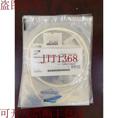 原装供应TE Connectivity / FOSM 尾纤 0.9S LC/PC 包含 1M / 0-6