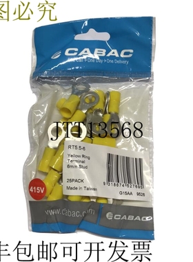 25 x Cabac 环形端子 RT5.5-6 眼压接片 6 毫米螺柱