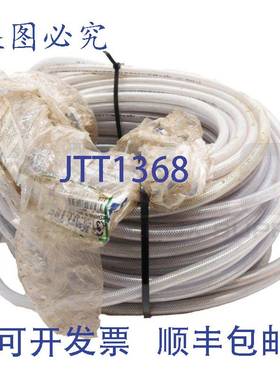 供应 KURI TEC K3150-06X300 喷雾塔 3/8 英寸 300 英尺