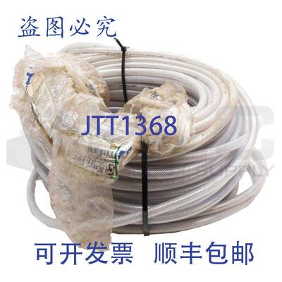 供应 KURI TEC K3150-06X300 喷雾塔 3/8 英寸 300 英尺