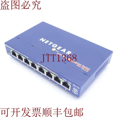 原装供应还有支架NETAR FS108-V2