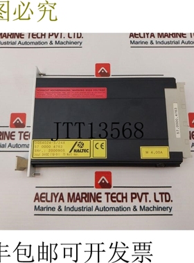 原装供应Halterc DGS4024-5/24A电源