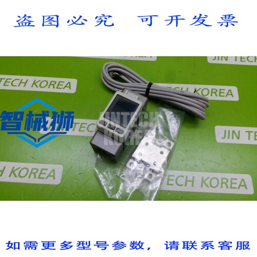 原装供应 PFMB7501-04-C 数字流量开关