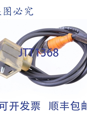 原装供应LUMBERG RST5-3-VAD1A-1-3-226/1