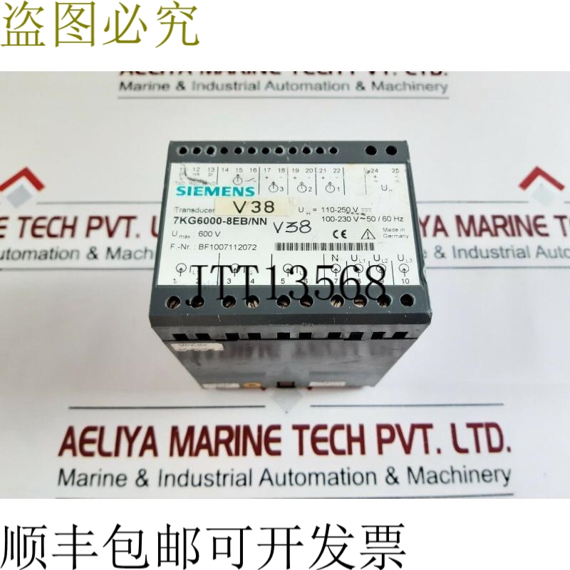 原装供应7kg6000-8eb/nn数字传感器