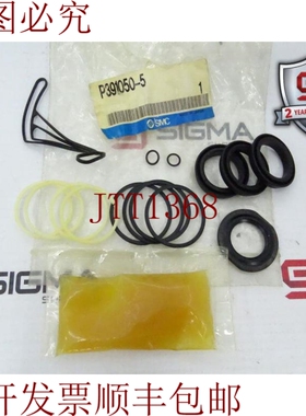 原装供应大拉   P391050-5