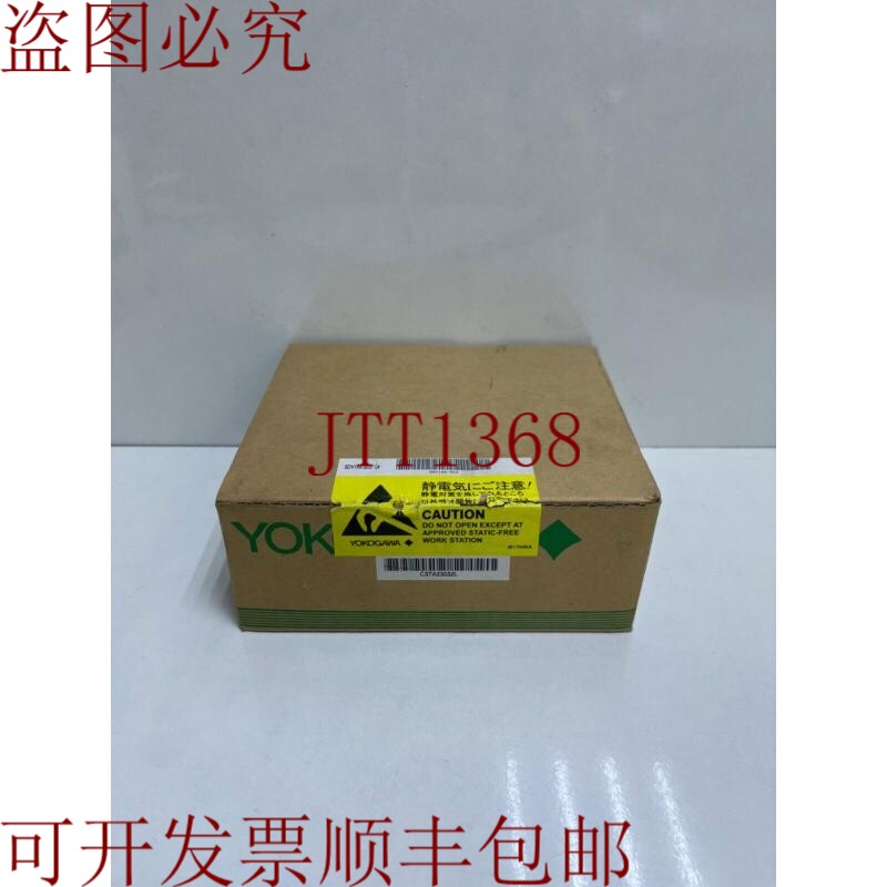 原装供应开箱YOKOGAWA SDV144-S53 S4数字输入模块