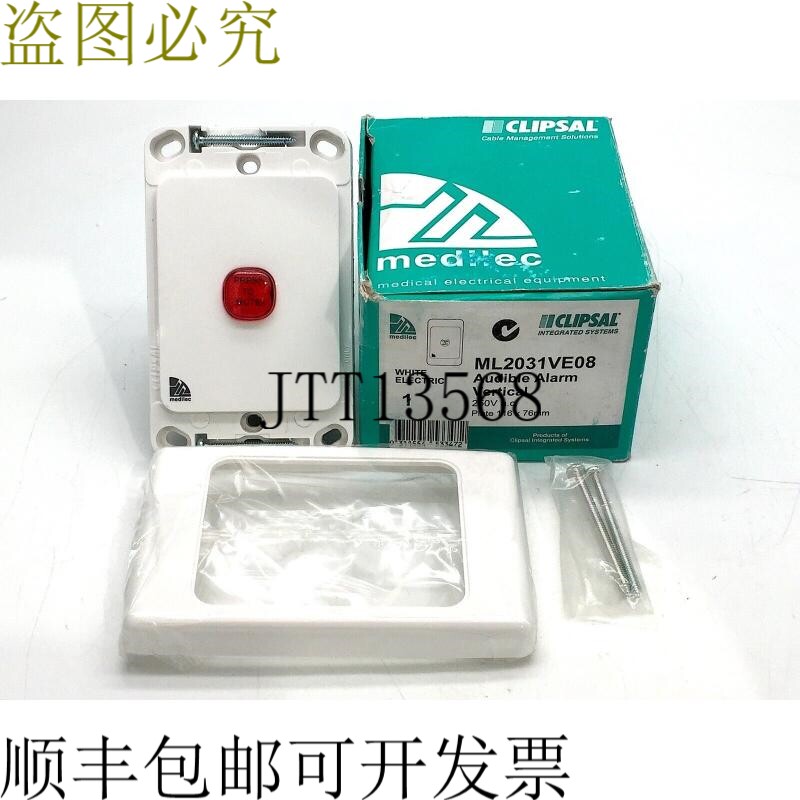 奇胜 ML2031VE08-WE 声音/器 250VAC 1组垂直白色