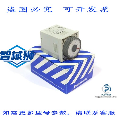 原装供应 进口工业 ATC22103 多量程定时器PM4HS-H-24V-0 至 10