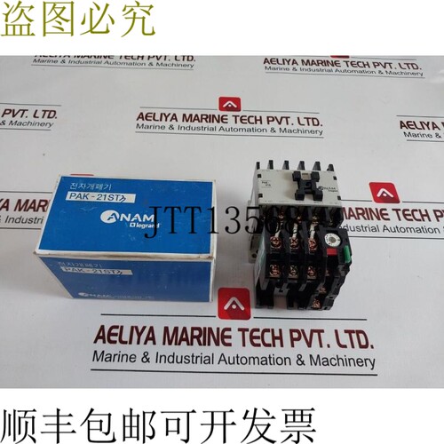 原装供应Anam Legrand pak-21s 静音启动器 t-20-3