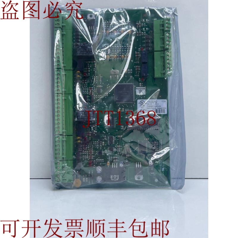 原装供应HYWELL PRO22R2 PCB 控制系统