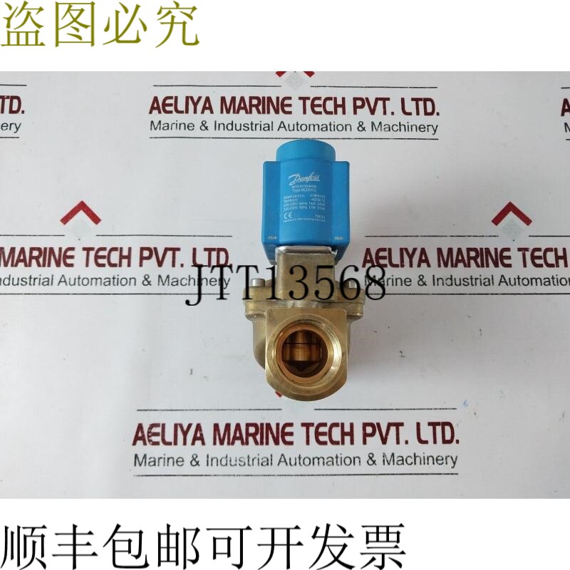 原装供应丹佛斯 018f6193 电磁阀和线圈 be230cs