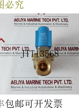 原装供应丹佛斯 018f6193 电磁阀和线圈 be230cs