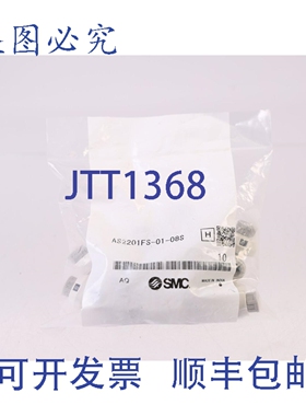 原装供应 AS22021FS-01-08S 速度控制器 流量控制
