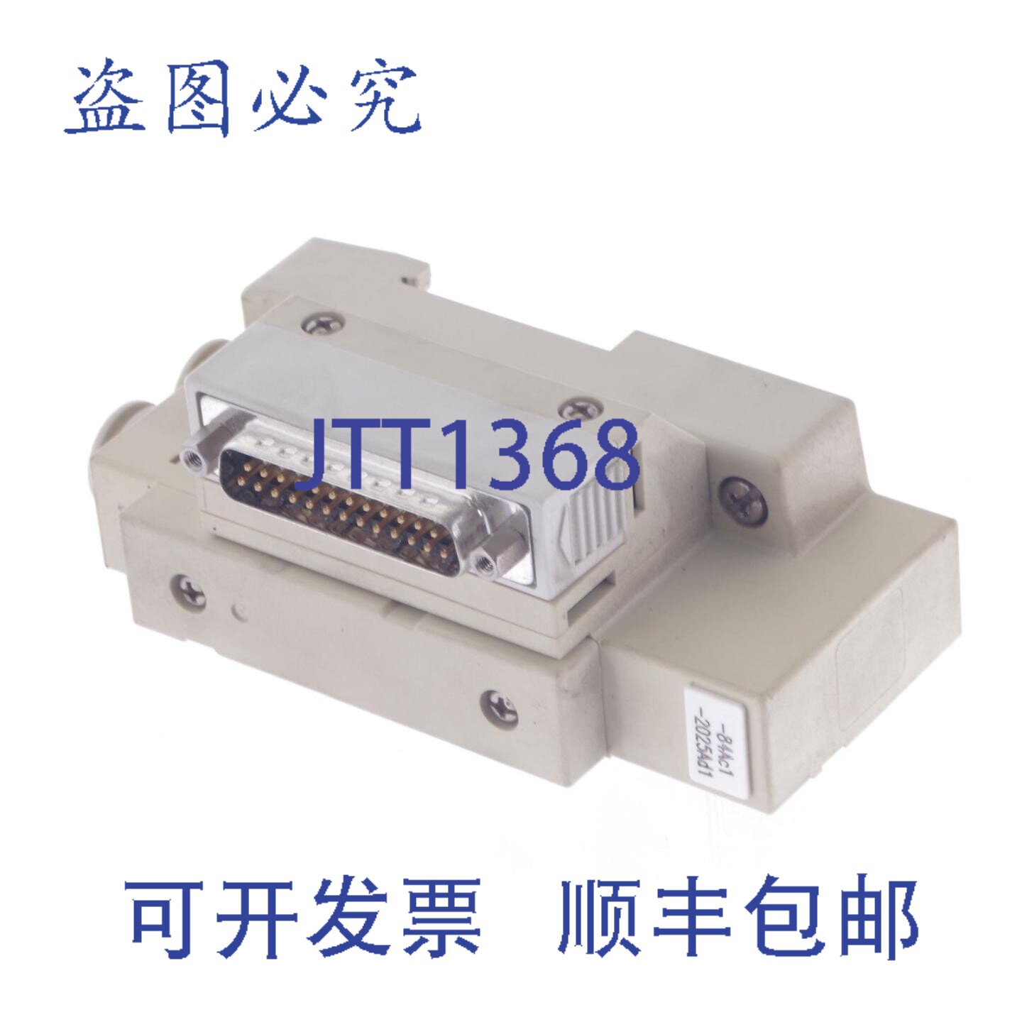 原装供应 SV2200 SV2300 电磁阀歧管接口模块 25针