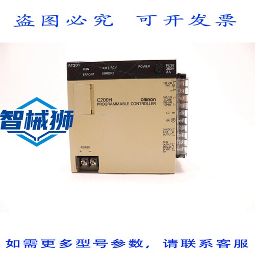 原装供应 远程I/O单元C200H-RT201
