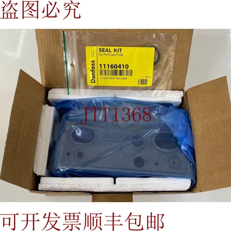 原装供应丹佛斯/模块与LX/PVT 120/155G7023无关