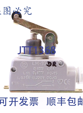 原装供应PROMET LM-10DR LM-10 DR