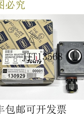 Steel 8040/11 控制装置 1/0/11 弹簧复位 2xNO 触点 8040-1180Z