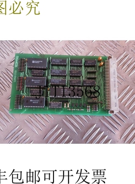 Prometec IO2/05071模块