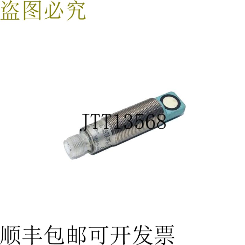 3RG6422-3AB00 声纳传感器