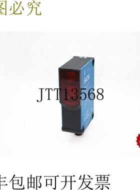 SICK WTB27-3P2441 紧凑型光电传感器 1027744