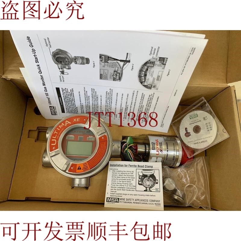 原装供应这可能是 MSA / ULTIMA XE / A-ULTIMAX-XP-E-51-A-4-S-1