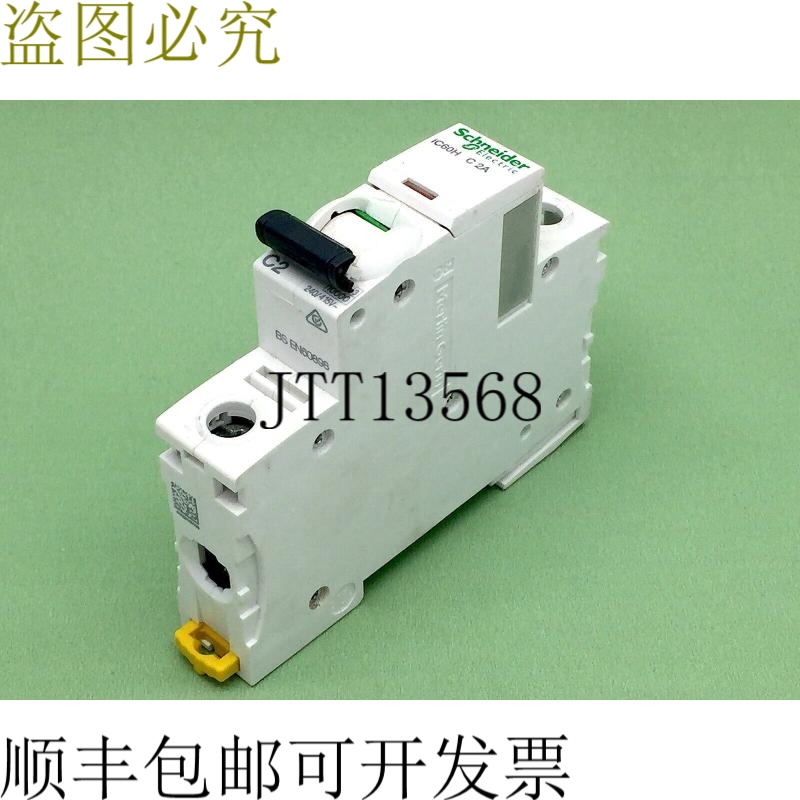 iC60H 支架 2A 1P 240/415V C 型 1 极 MCB 6kV 70kA
