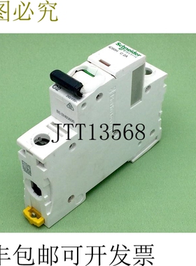 iC60H 支架 2A 1P 240/415V C 型 1 极 MCB 6kV 70kA