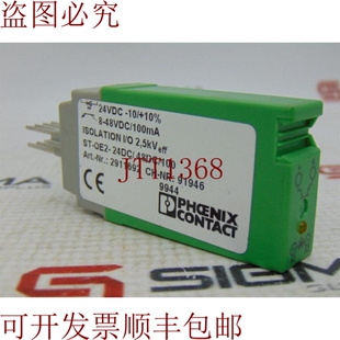 原装供应角色 PHOENIX CONTACT ST-OE2- 24DC/ 48DC/100