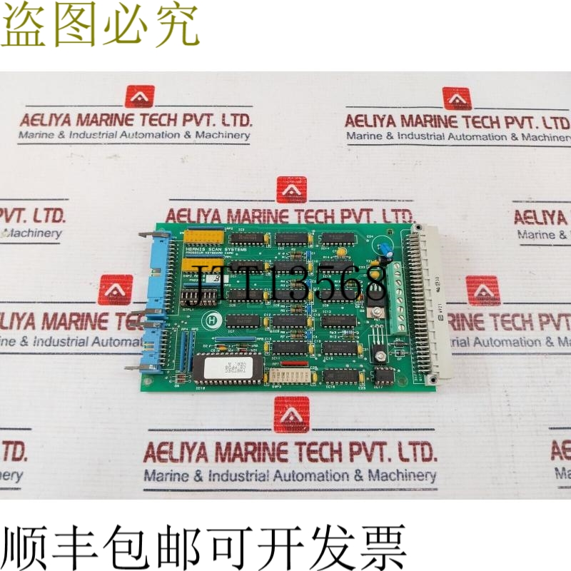 原装供应Hernis 扫描系统 250.29-3992-P3 类型 2 Prosecur 键盘