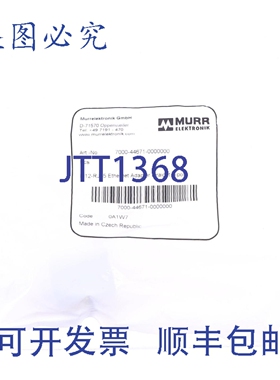 原装供应MURR 7000-44671-0000000 M12转RJ45适配器