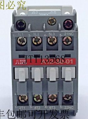 A12-30-01 1SBL161001R8101 接触器 3极 AC3 5.5KW@400V 24V5