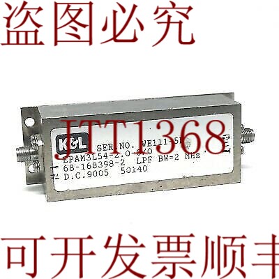 原装供应54MHZ LPF BW 2MHZ EPAM3L54-2.0-0/0 K&amp;L 歌炉