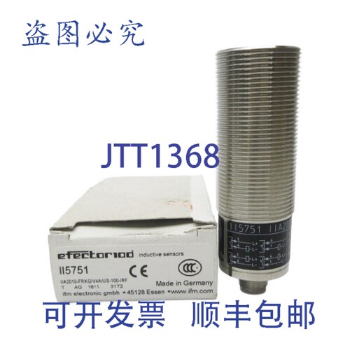 原装供应IFM EFECTOR IIA2010-FRKG/V4A/US-100-IRF II5751 10-55