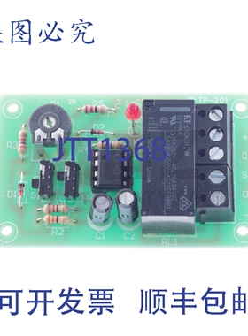 原装供应CONRAD 195901 HB 160.2 HB160.2 HB1602 LUE-W 定时器