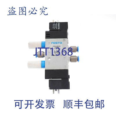 原装供应费斯托 CPE14-M1BH-5J-QS-6 196907 CPE14M1BH5JQS6+MSZE