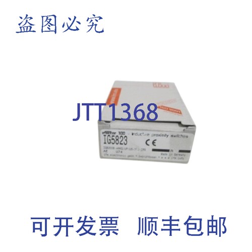 原装供应IFM EFECTOR IG5823 电感式接近传感器 NSMP