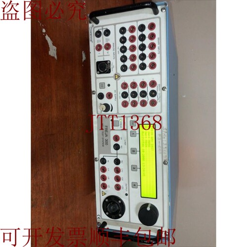 原装供应Megger FREJA 300 保护继电器测试和模拟系统