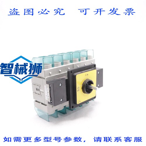 原装供应 半电子 3LD23 160A 断路器 开关 6 极 3LD2305-3VK13