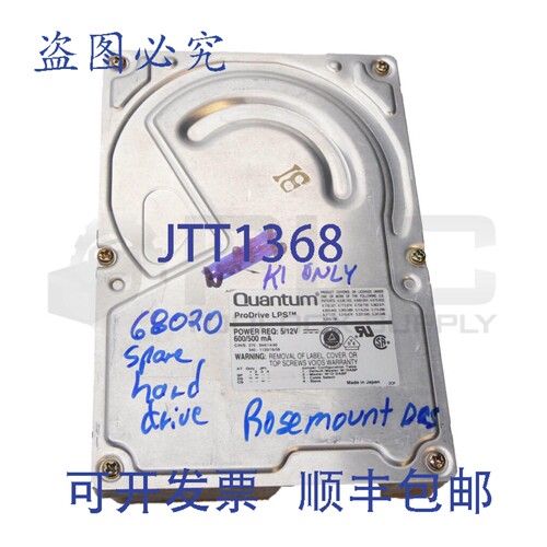 原装供应QUUM 10P58050002 PRODRIVE LPS 硬盘驱动器 5-12V 18532