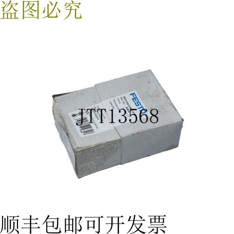 费斯托 SDE3-V1D-B-WQ4-2P-M8 568664