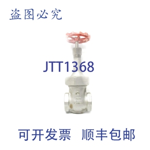 原装供应LADISH V-8250-0707-20B UNMP