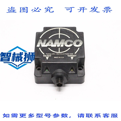 原装供应 NAMCO 焊接场免疫接近传感器 EE510-86140
