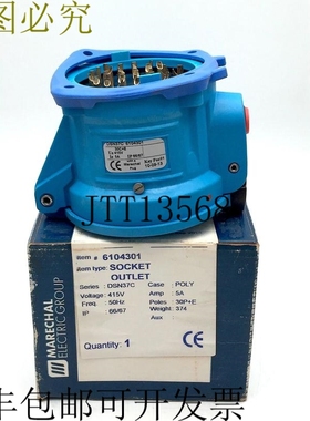 Marechal 6104301 端口 DSN37C 415V 5A 30P+E 50Hz IP66/67 聚蓝