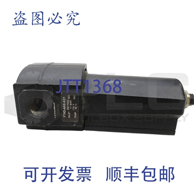 原装供应诺冠 F74G-4AN-AD1 气动过滤器 250PSIG 17BAR